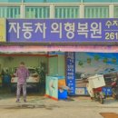 스마일카세차장 이미지