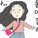 강*기 네이버블로그