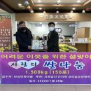 안성요양병원 이미지