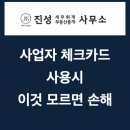 진성세무회계부동산중개사무소 이미지