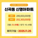 신명부동산중개 이미지