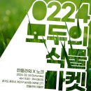 마켓진양호평택점 이미지