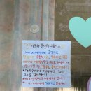 이목화