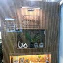 투스네일