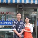 수정수산