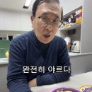 가자혁신영어태권도장 | 2026 삼재인듯