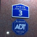 가락골마산아구찜 이미지