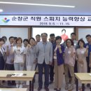 스피치는 능력이다 이미지