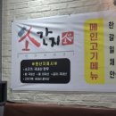 신한은행 금천점 이미지