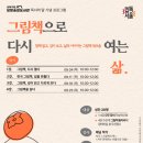보문달