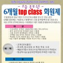 창원고시학원