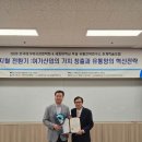 한국유통연구소