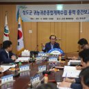청도용역 이미지