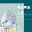 프롬.지은 이미지