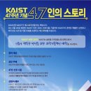 KAIST비전관 이미지