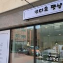 디오펫샵 이미지
