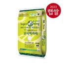 안중농협미곡종합처리장 | 안중농협 경기도 평택 슈퍼오닝 고시히카리쌀 10kg 특등급 23년산 햅쌀 할인행사