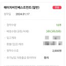 경우인베스트먼트 이미지