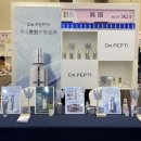 Dr.제이뷰티