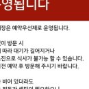 봄날의정원