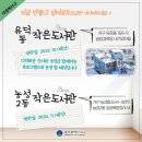 농성2동경로당 이미지