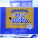 지에스25 분평대박점 이미지