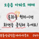 텐부동산공인중개사사무소 이미지
