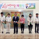 ㈜엔젤코리아 이미지