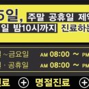 목동연세가정의학과의원 이미지