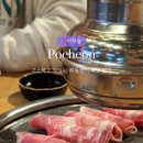 이차돌포천송우리점 이미지