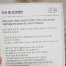 오도독캣 이미지