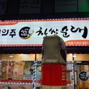 (주)디에이치엠 에프앤비