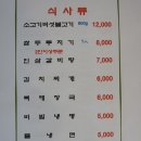 갈산역 이미지