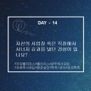 시너지경영2