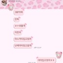 스테이달꿈 민박 | [2月] 내가 널 믿는 만큼 네가 날 믿는 만큼