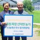 홍원목장 이미지