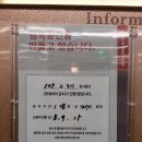 반석인테리어 이미지