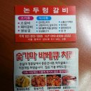1월21일(수) 카카오스토리마케팅으로 월매출 1억5천만원 신화를 기록한 임성현강사 초청 특별한 강의 후기