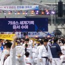 아이파크태권도 이미지