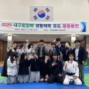 올림픽 유도관 | ✅ 2025 대구회장배 생활체육 유도 왕중왕전 출전 후기