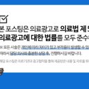 여송한의원 이미지