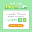 초성가든 이미지