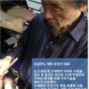 잉글랜드제화 - 중구 중앙대로 17 | 잉글랜드제화