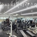 궁동종합사회복지관 이미지