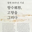 수궁관 이미지