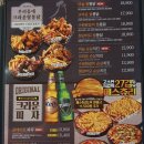 크라운호프송산점