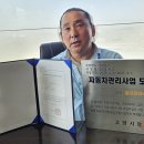 윤기모터스 이미지