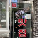 달인명품호떡 이미지