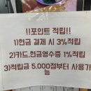 우리들정육