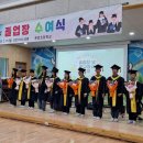 문암초등학교 이미지